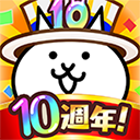 喵星人大戰(zhàn)中文版